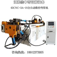 全自動上下料彎管機(jī)自動化生產(chǎn)線不銹鋼管彎管機(jī)