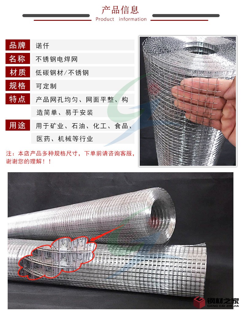 電焊網_03.jpg