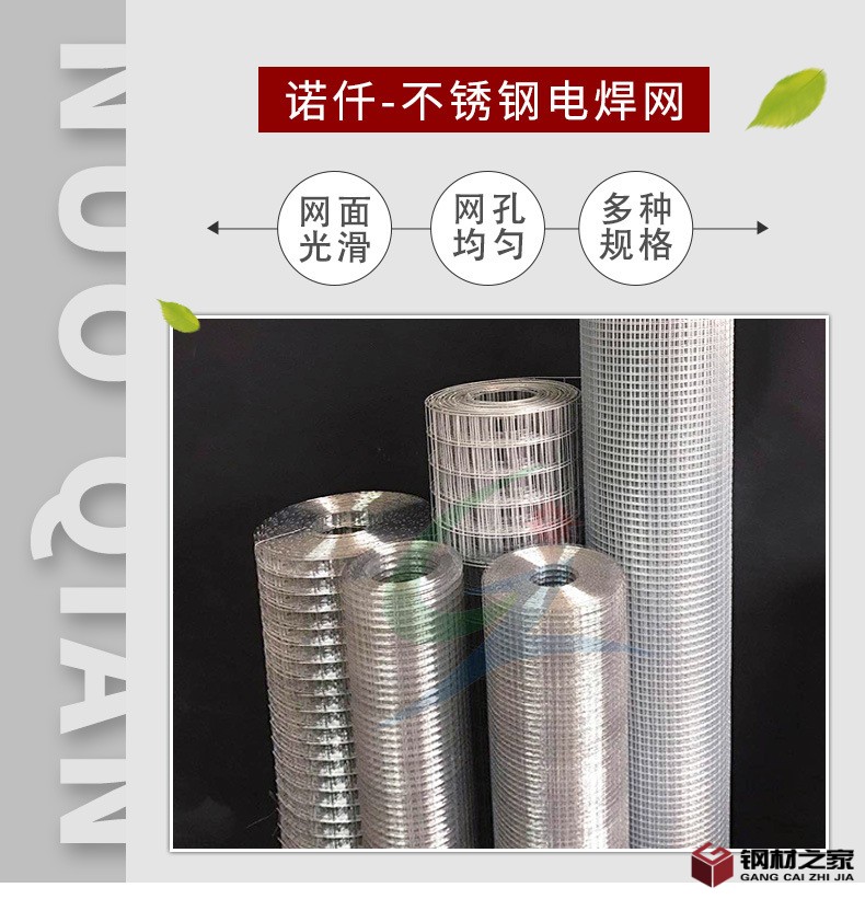 電焊網_01.jpg