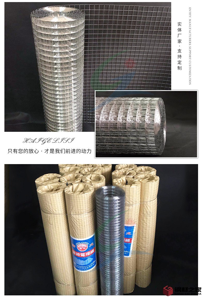 電焊網_06.jpg