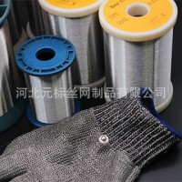 316L不銹鋼精細(xì)微絲0.05MM防割手套編制絲紗紡線316L不銹鋼微絲