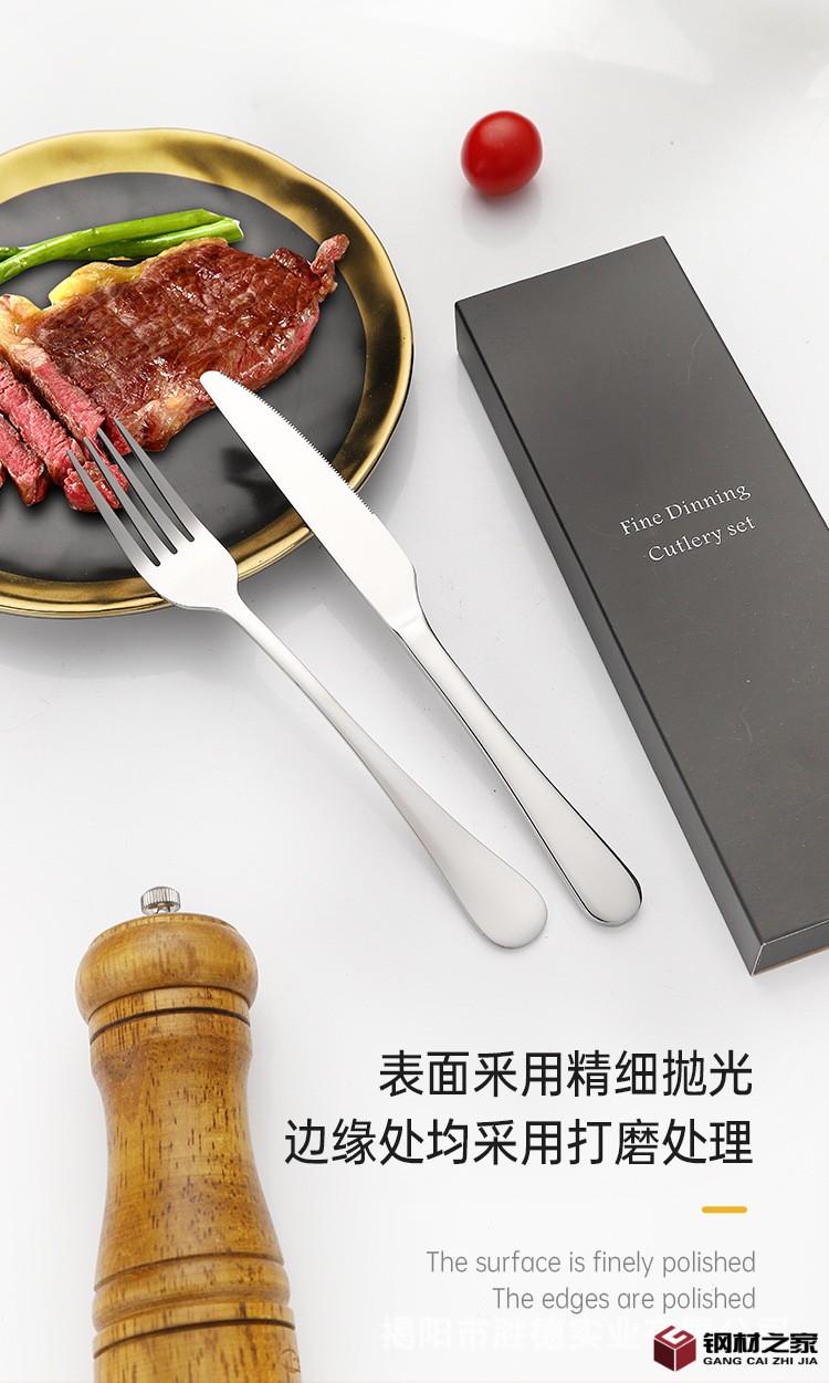 餐具_05.jpg