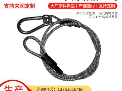 定 制不銹鋼鋼絲繩壓制朱膽扣鋼絲繩304包膠鋼絲繩索具配304扣
