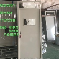 廣東佛山廠家鍍鋅電解學校門帶觀察窗不銹鋼鋼質教室宿舍