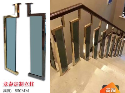 龍泰梯業 鋼化玻璃樓梯扶手 不銹鋼金色立柱樓梯扶手 柱子扶手