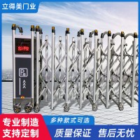 工廠加工定制不銹鋼電動伸縮門學校專用折疊推拉門收縮遙控自動門
