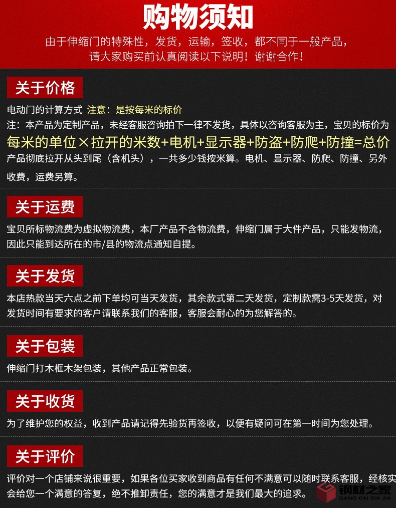 創(chuàng)鴻詳情_(kāi)24