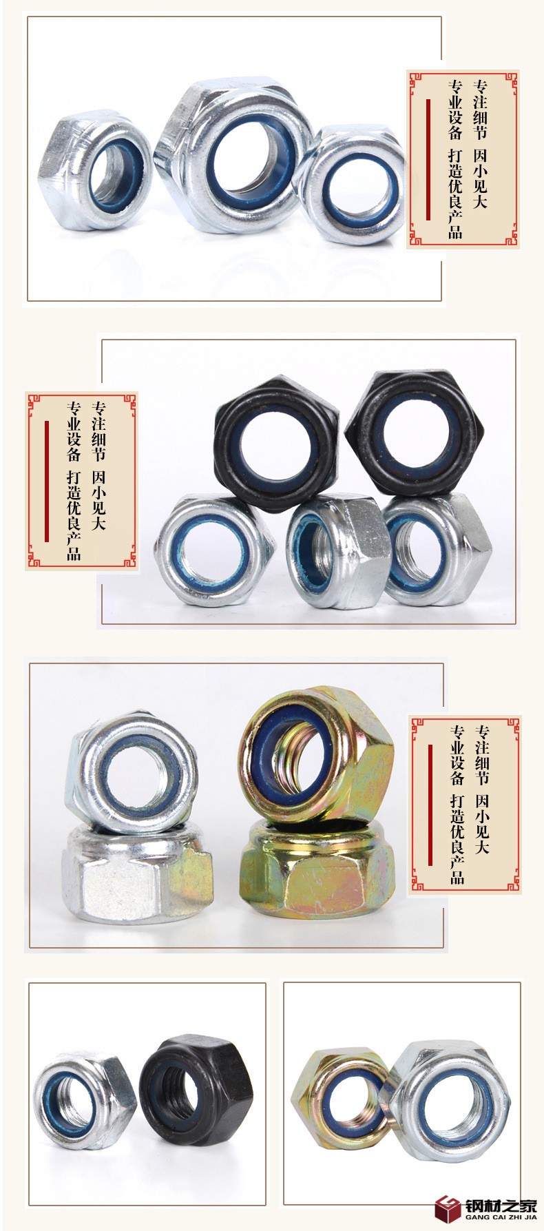 防松螺母_05.jpg