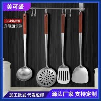 304不銹鋼長花梨木柄鍋鏟湯勺煎鏟炒鏟炒菜勺廚具套裝家用批發