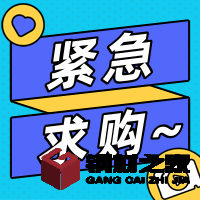 中鐵十七局鋪架分公司合肥地鐵7號線采購焊管、角鋼、鋼絲繩等