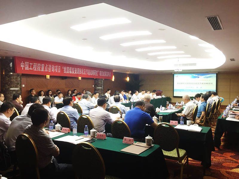 袁亮院士精準開采.jpg 袁亮院士精準開采.jpg