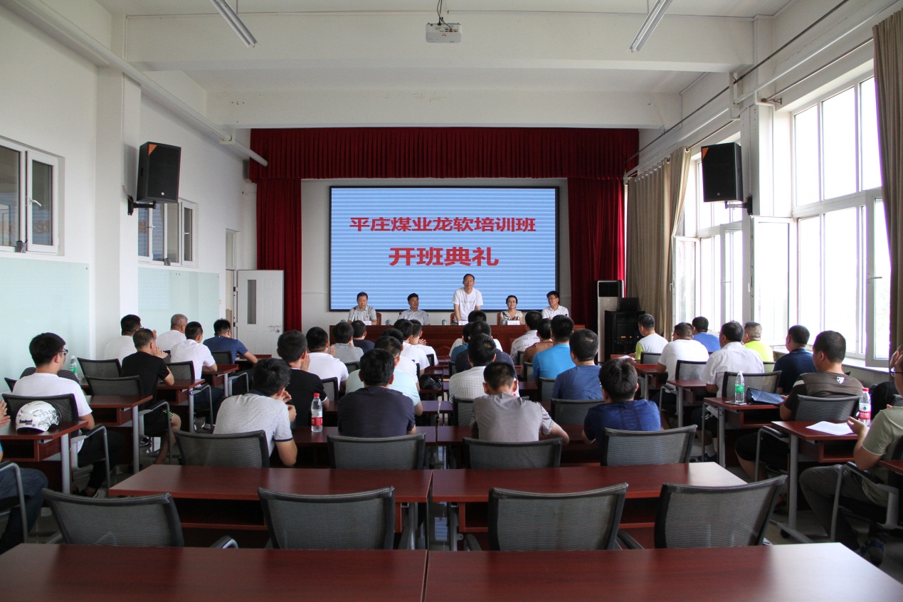 2018年平莊開班典禮.jpg 2018年平莊開班典禮.jpg